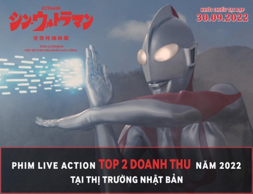 [Clip]SHIN ULTRAMAN CHÍNH THỨC KHỞI CHIẾU TẠI VIỆT NAM! TÁI HIỆN LẠI SERIES PHIM TỪ 55 NĂM TRƯỚC!