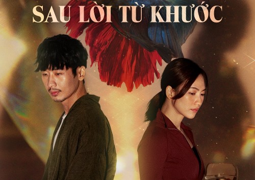 [Clip]Phim Mai chạm mốc 400 tỷ đồng sau 13 ngày công chiếu, tung 2 MV OST chính thức từ Hà Trần và Phan Mạnh Quỳnh