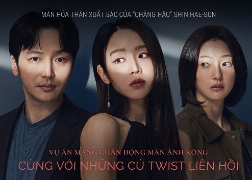 [Clip]Phim của “chàng hậu” Shin Hae-sun tung trailer chính thức, hứa hẹn “twist” liên hồi khiến khán giả trở tay không kịp!