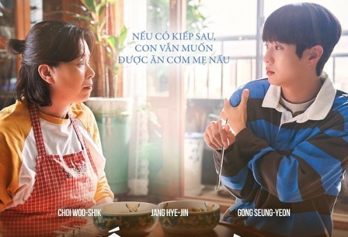 [Clip]Đếm Ngày Xa Mẹ tung Trailer cảm động: Bối cảnh Busan lãng mạn, lời thoại nhẹ nhàng mà đẫm nước mắt 