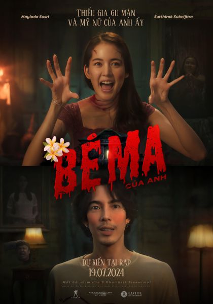 Teaser Poster_Bé Ma Của Anh.jpg