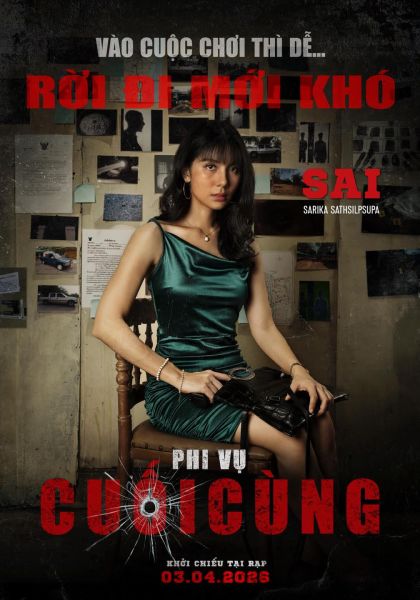 Sarika Sathsilpsupa.jpg